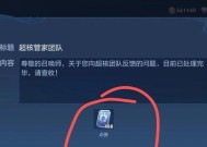 王者荣耀账号转移流程是什么？