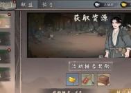 《千古江湖梦如何编队攻略》（以游戏为主）