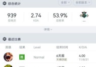刀塔2天梯分数怎么看？如何提升天梯分数？
