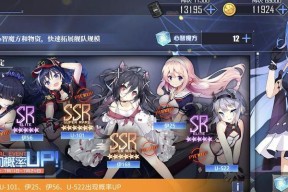 碧蓝航线练级攻略：1-100级快速升级的地点有哪些？