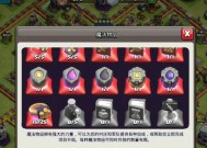 部落冲突符石丢失如何找回？恢复步骤是什么？