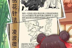 暴走英雄坛慕容嫣好感度怎么刷？攻略方法有哪些？