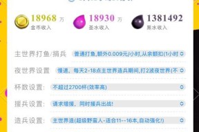 部落冲突脚本问题如何解决？