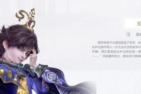 秦时明月世界医家流派有哪些选择？各流派特点是什么？