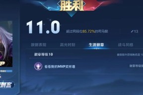 王者荣耀十级徽章需要多少金币？