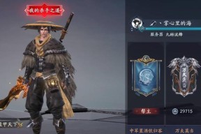 流星蝴蝶剑手游锤的优缺点是什么？如何全面分析？