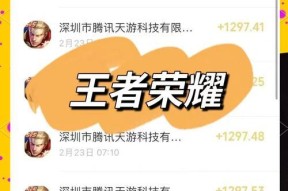 小孩误操作王者荣耀如何退出？退出游戏的正确方法是什么？