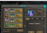 《太极熊猫》中期快速成长攻略（快速提升实力）