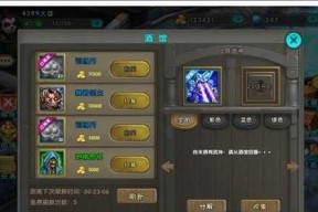 《太极熊猫》中期快速成长攻略（快速提升实力）