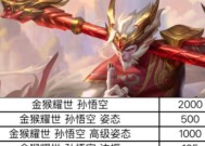 手游皮肤轮换的规律是什么？如何预测皮肤更新？