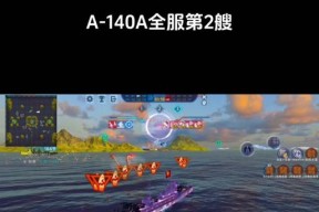 战舰世界音效如何关闭？有哪些快捷操作？
