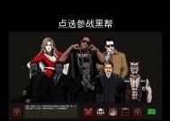 玩转《以上帝之城监狱帝国》（基础操作指南）