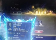 魔域锻造高评分圣装的秘诀是什么？