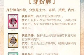 三国杀保护技能选择标准是什么？哪些保护技能效果最佳？