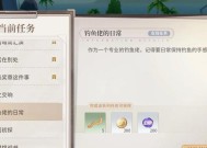 地下城手游深海区域如何探索？出海任务攻略是什么？