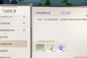 地下城手游深海区域如何探索？出海任务攻略是什么？