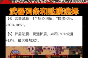 半特化剑魂上衣获取方法是什么？