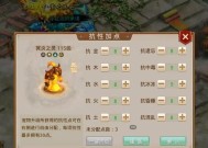 手游问道雪人版本有哪些新功能？如何快速上手？