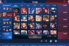 王者荣耀跨系统角色转移功能何时开放？如何操作？