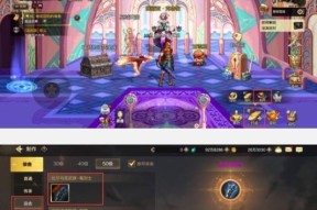 闪光大作战flashio（如何提升你的flashio游戏光彩夺目）
