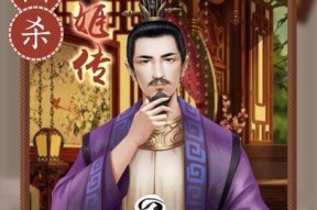 安卓手机怎么下官服三国杀？下载过程中需要注意什么？