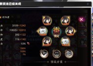 阴阳师挖土技巧是什么？如何有效挖掘冲浪怪？