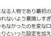 部落冲突匿名访问如何设置？匿名访问的好处是什么？