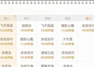 《天谕手游》英灵亲密度开启方法一览（从陌生到亲密）