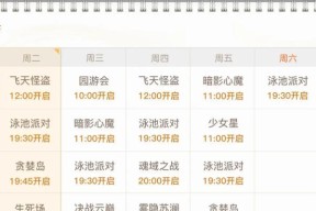 《天谕手游》英灵亲密度开启方法一览（从陌生到亲密）