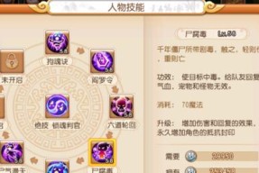 猎人手游怪盗PK怎么加点？实战要点有哪些？