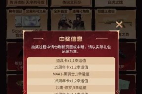 CF三万点券保底价格是多少？