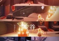 《光遇》游戏（4月19日大蜡烛在哪）