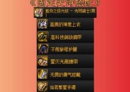 地下城奶爸的职责和技能有哪些？