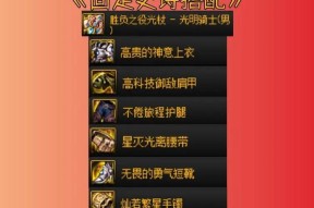 地下城奶爸的职责和技能有哪些？