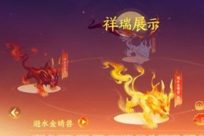 梦幻西游嘉年华双开版的玩法有哪些？