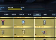 cf传奇边框制作方法是什么？