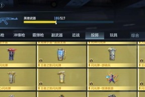 cf传奇边框制作方法是什么？