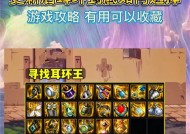 地下城与勇士中哪款耳环最值得入手？