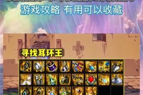 地下城与勇士中哪款耳环最值得入手？