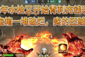 CF手游中雷暴兑换需要多少费用？