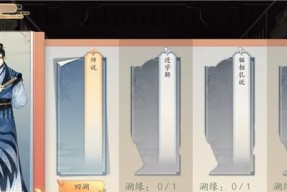 墨魂前期角色培养攻略（以墨魂前期养什么墨魂为主）