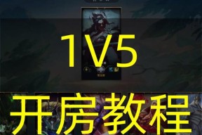 在英雄联盟中如何应对m人机局？有哪些策略？