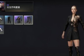 绝地求生传说猎人外套获取方法是什么？