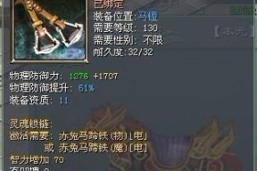 征途2s中移动速度如何提升？提升移动速度的装备和技能有哪些？