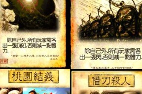 三国杀中不在本回合登场的含义是什么？
