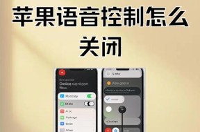 关闭对话的方法是什么？游戏中如何操作？