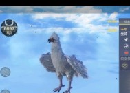 《山海飞行雕万年飞行雕击杀攻略》（游戏中如何有效击杀万年飞行雕）