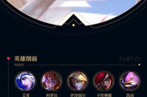 酷为转换器在英雄联盟中的作用是什么？