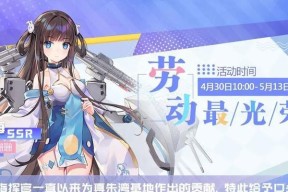 苍蓝誓约柏的技能属性和立绘介绍有哪些？柏的性能如何评价？