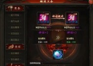 魔域神佑10获取方法是什么？如何快速获得？